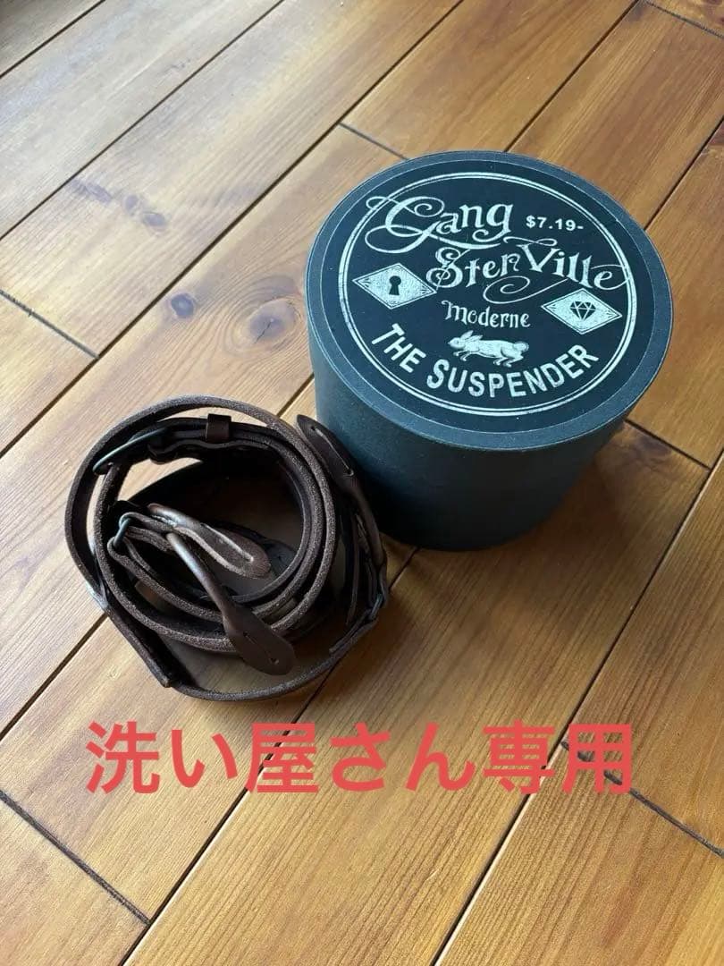 ギャングスタービル　サスペンダー　レザー MOTOR NEW VINTAGE