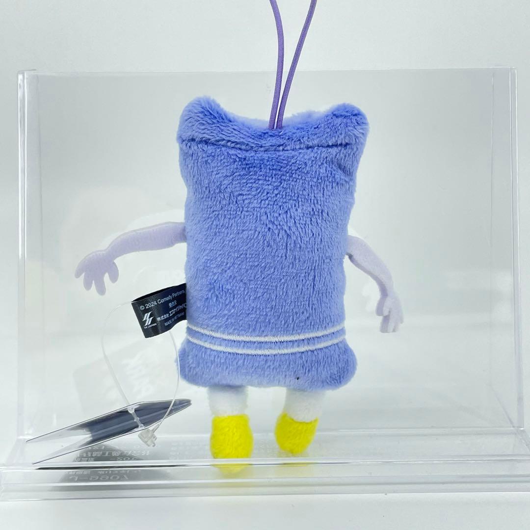 SOUTH PARK サウスパーク マスコット ぬいぐるみ タオリー - メルカリ