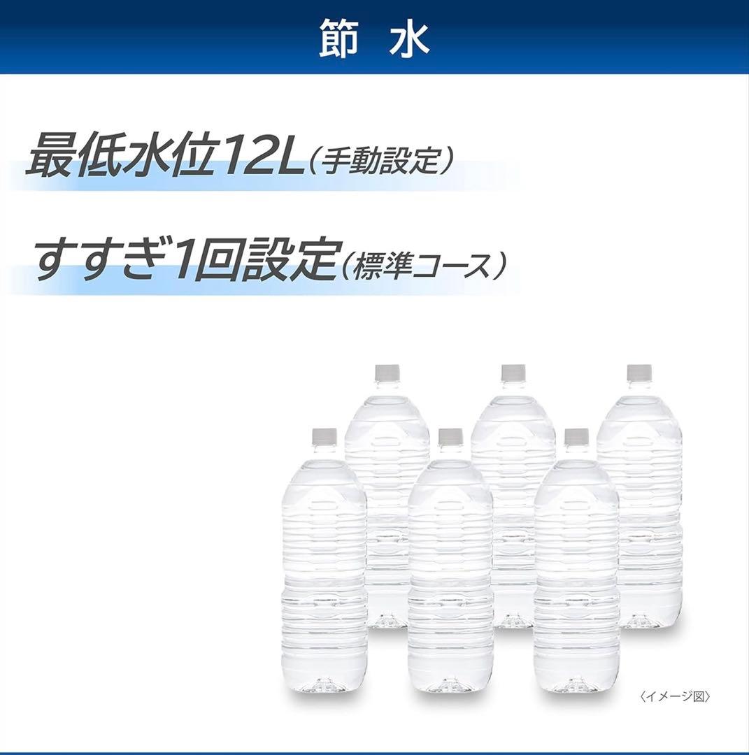 TOSHIBA 縦型洗濯機 4.5kg ダブルシャワーAW-45GA2 2023