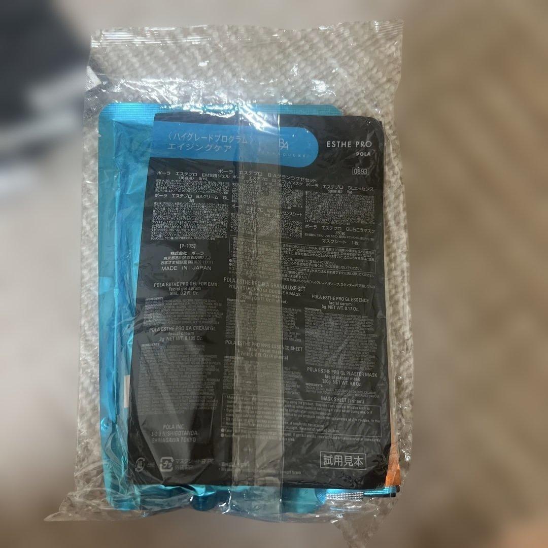 ESTHE PRO フェイスマスク セット