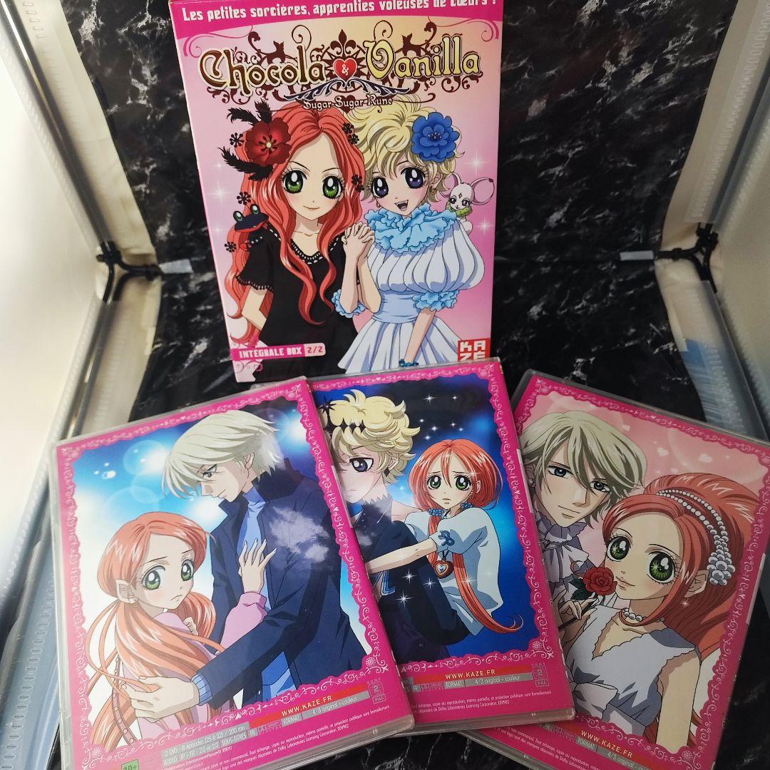 日本語可】 シュガシュガルーン DVD フランス版 全巻セット 海外版