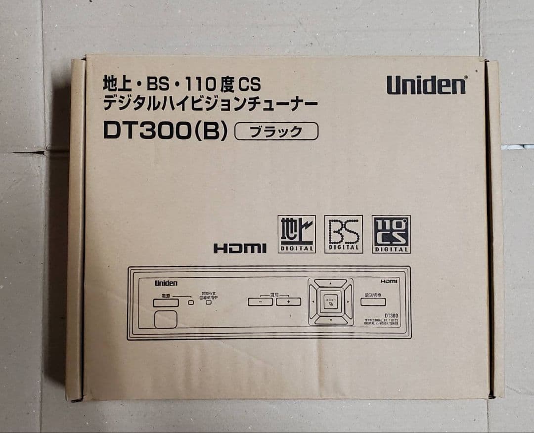 UNIDEN BS・110度CS 地デジハイビジョンチューナー DT300(B) 未使用品】取説欠品 ユニデン 地上・BS・110度CS デジタルハイビジョン