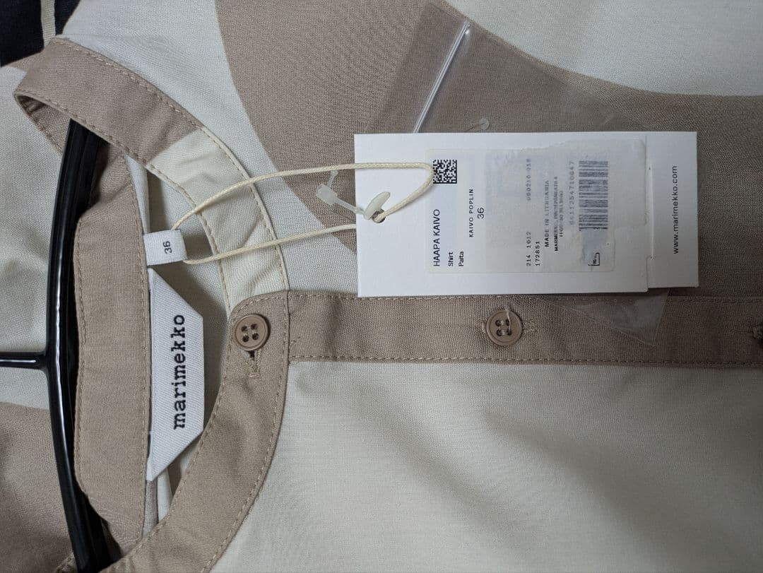 新品タグ付 マリメッコ Kaivo シャツ 36サイズ 訳あり - メルカリ