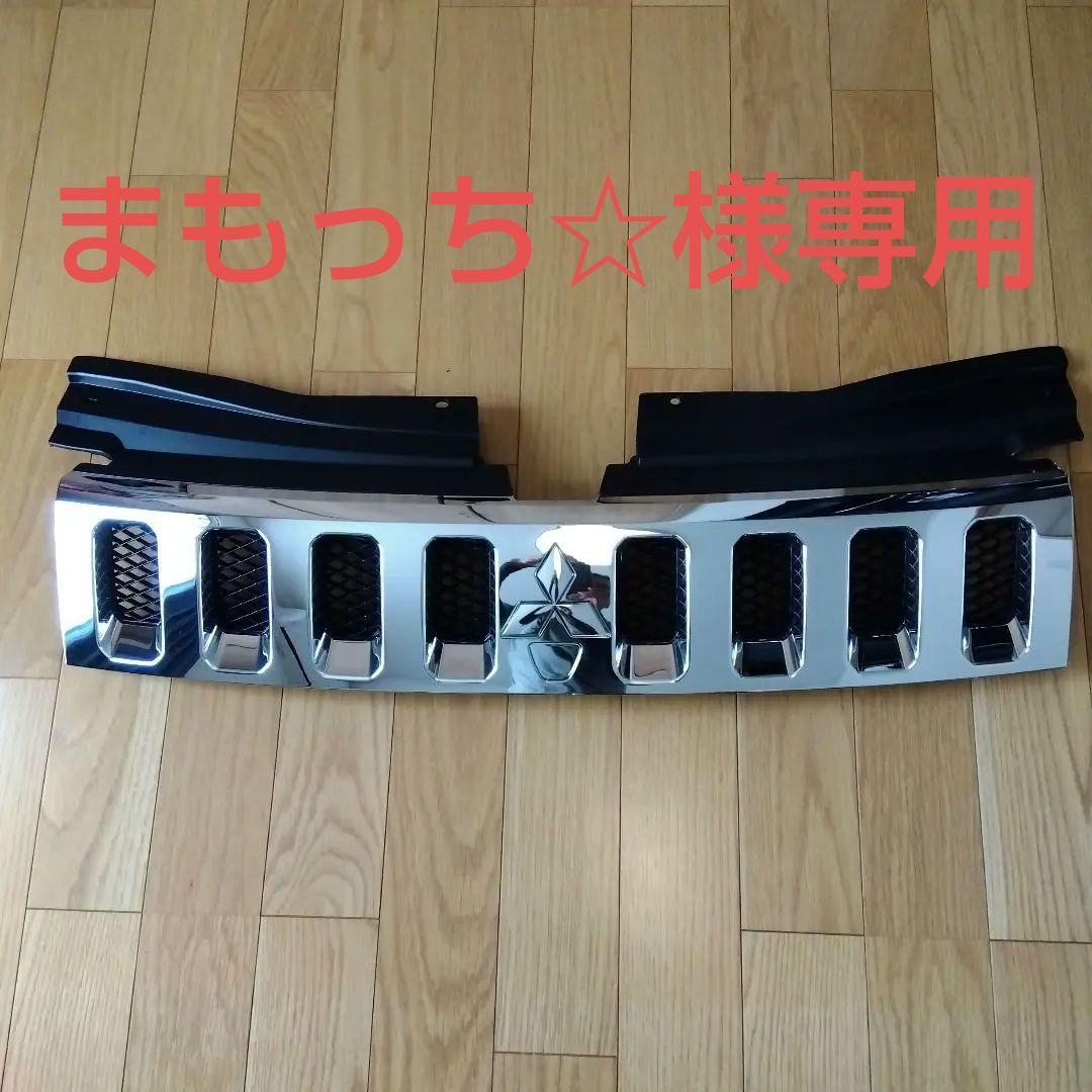 三菱デリカD5 前期型　純正フロントグリル 三菱（MITSUBISHI） デリカ D5 G ローデスト 前期 (CV5W) 純正