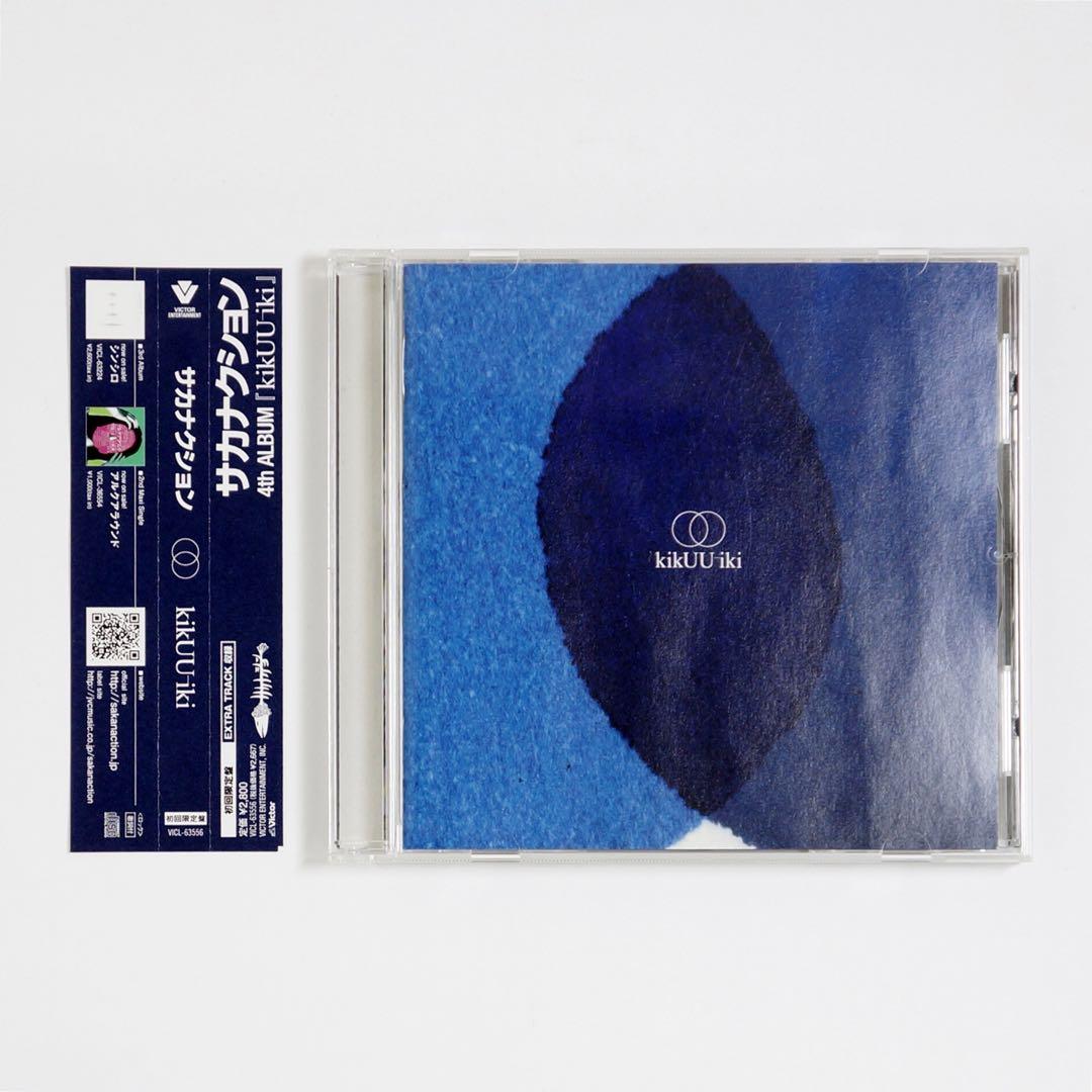 サカナクション kikuuiki 初回盤 CDアルバム - メルカリ