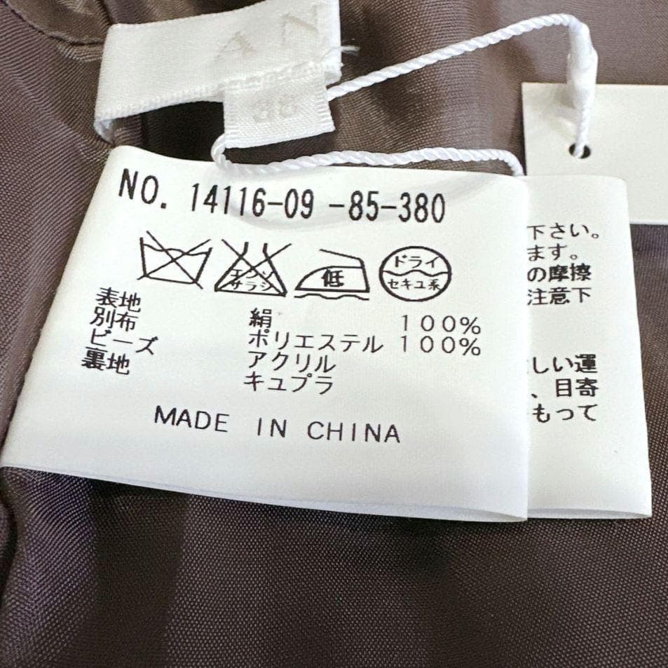 最終価格 ANAYI シルク100 グレージュ ワンピース ビジュー 新品タグ付