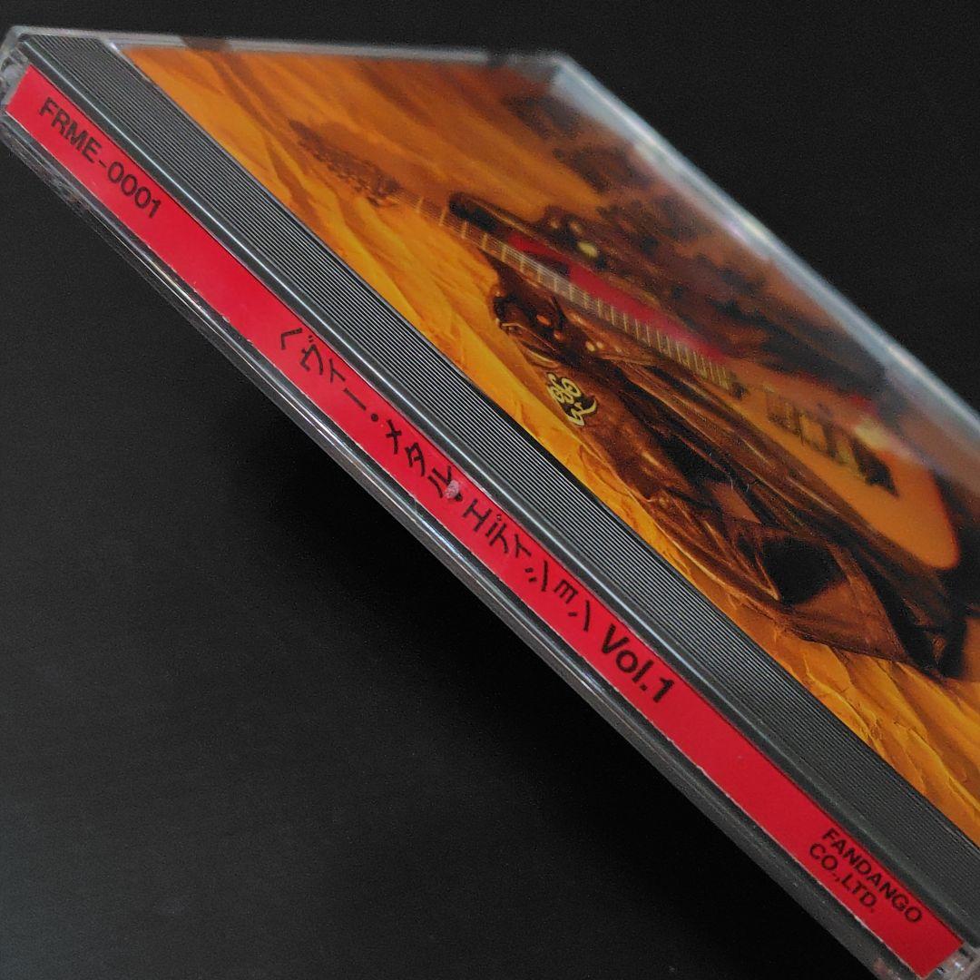 極レア廃盤CD 著作権フリー】木下昭仁 EDITION Vol.1 - メルカリ