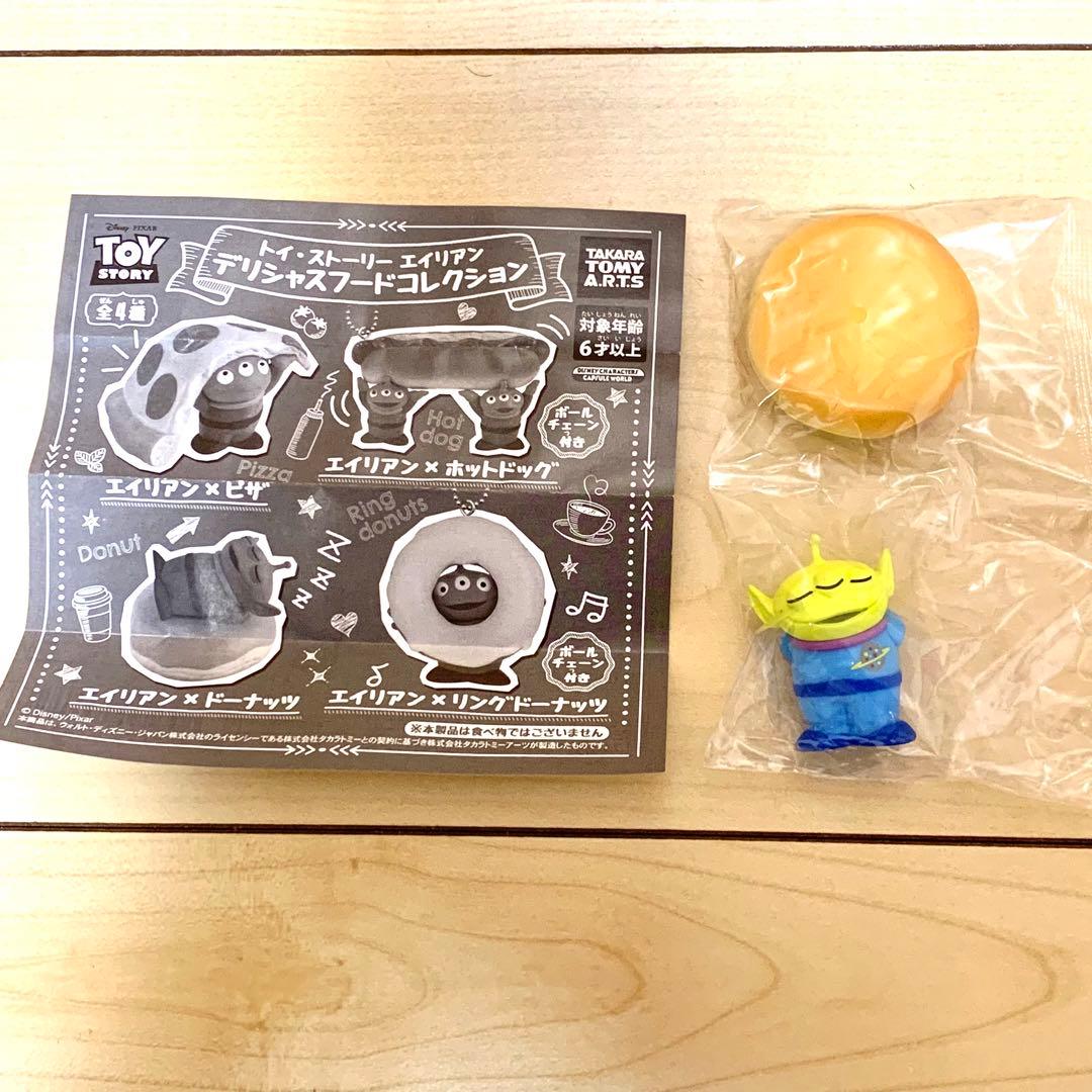 新品未開封】トイストーリー リトルグリーンメン ガチャ - メルカリ