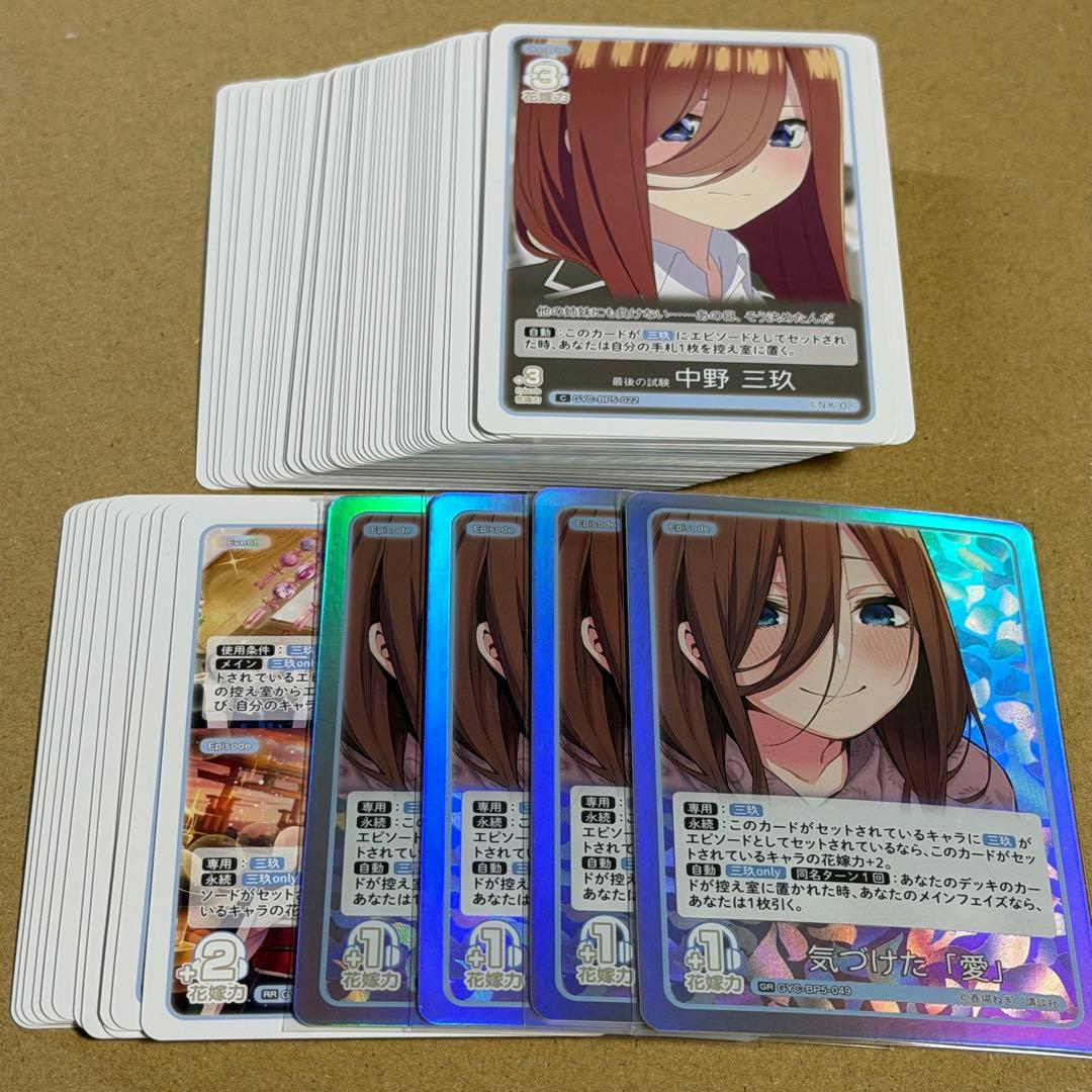 超カルトババァ狩り3様 RIZIN DVD