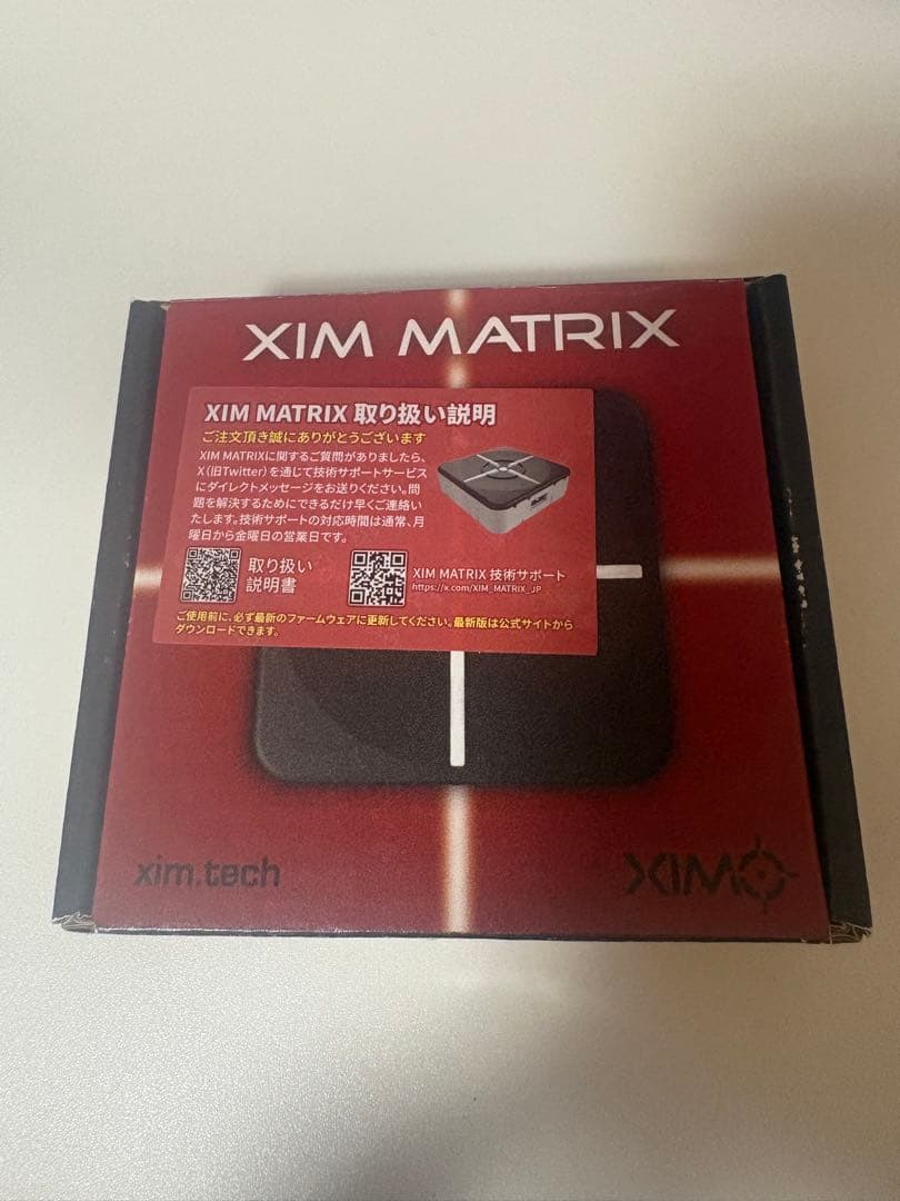 XIM MATRIX 美品 Used XIM Matrix Multi-Input Adapter | eBay