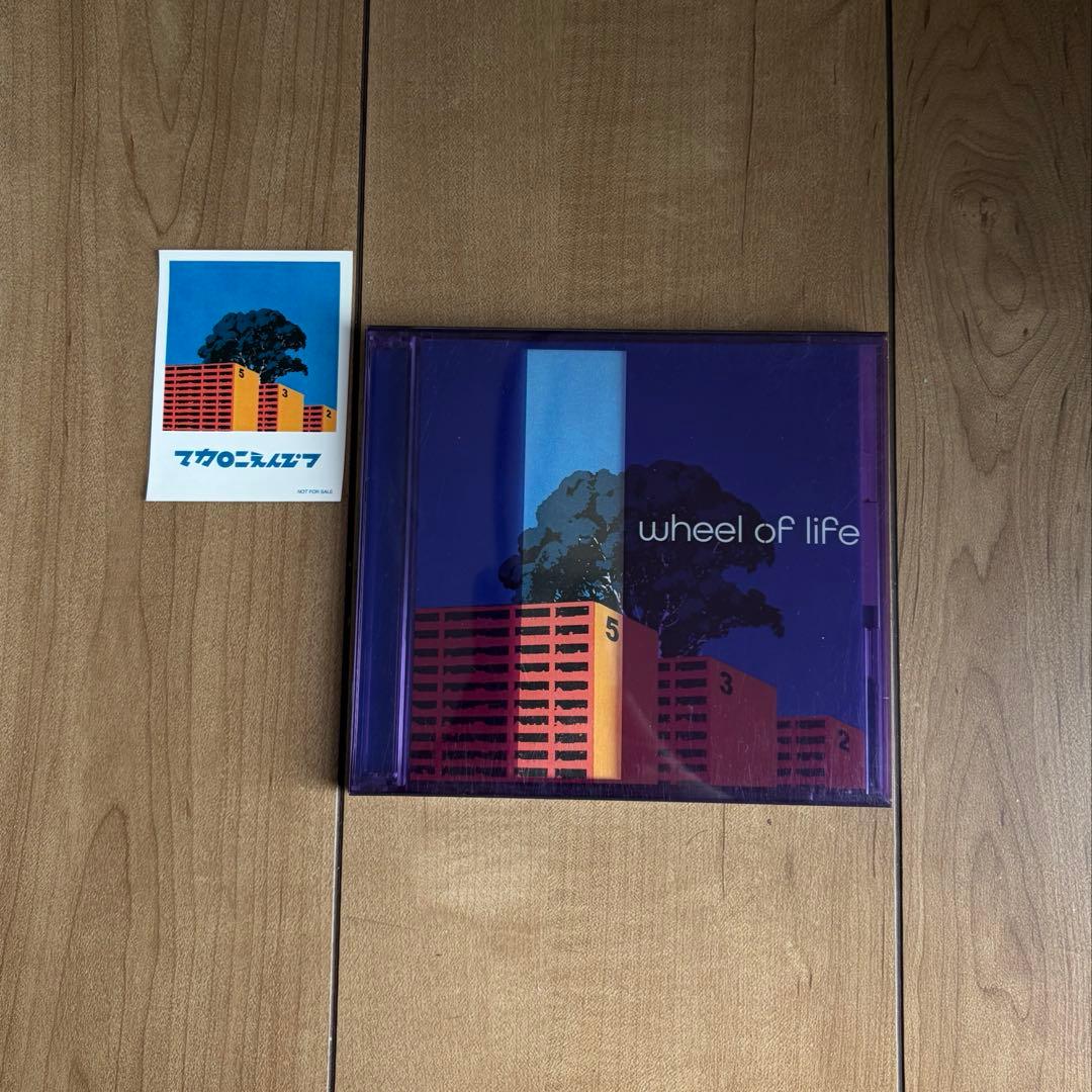 マカロニえんぴつ CD セット - メルカリ