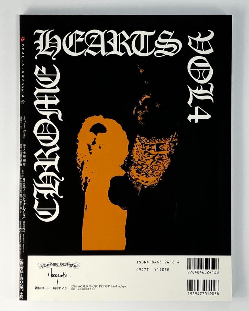 ☆『クロムハーツ・マガジン』vol.1〜 vol.5 Chrome Hearts - メルカリ