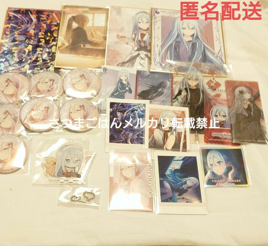 プロセカ 宵崎奏 シクディス 缶バッジ 特典 エピカ 色紙 ポスカ - メルカリ