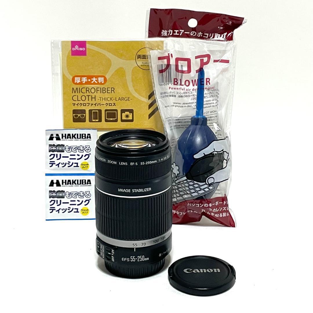 動く被写体を捉える❣️ Canon EF-S 55-250mm 望遠ズームレンズ