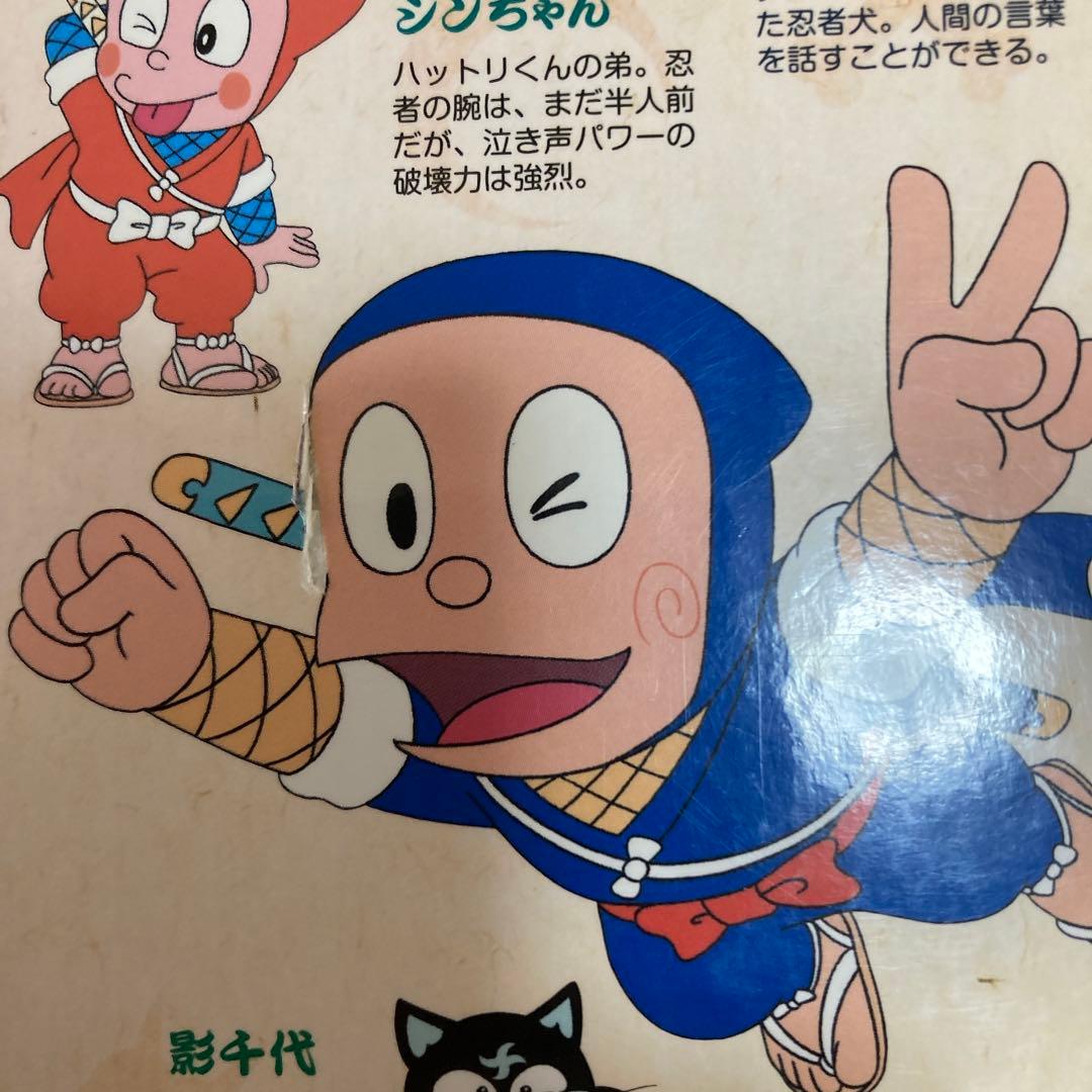 忍者ハットリくん DVD-BOX 上巻 下巻 - メルカリ