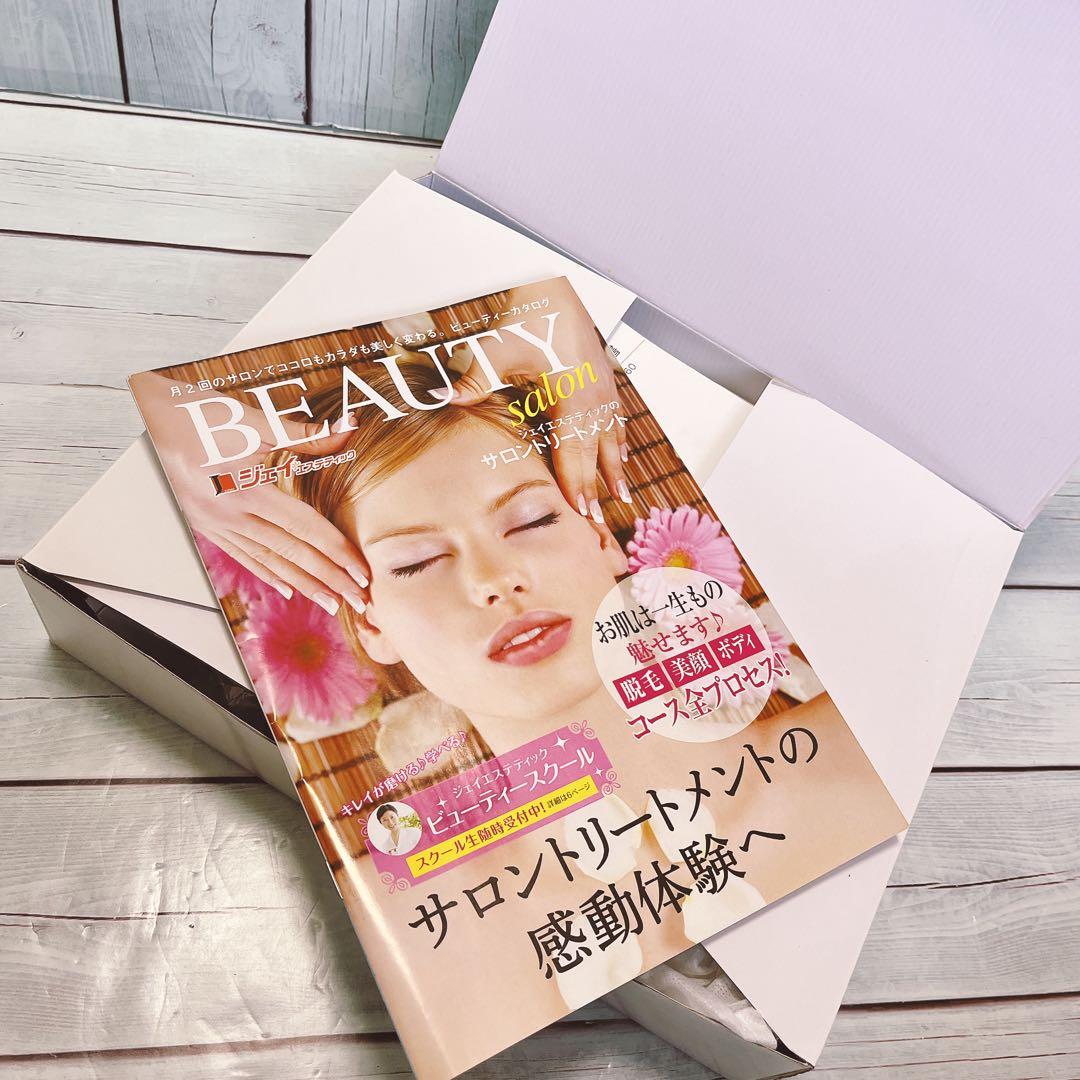 エイジフリー360 定価99,750円（税込）お家エステ　全身エステ