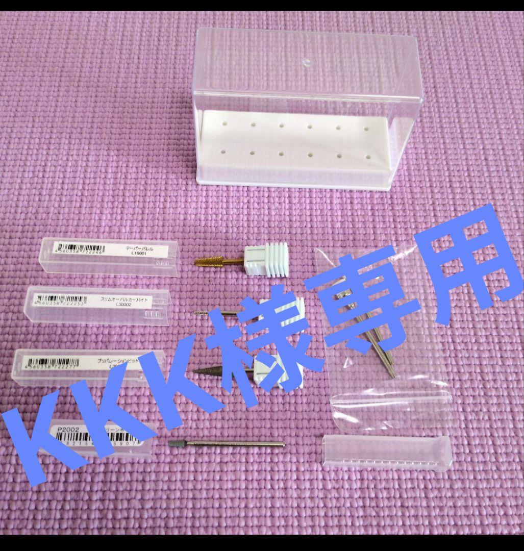 ネイルビット ネイルビット シルバービット ラージスムーストップ XC〜F ネイル