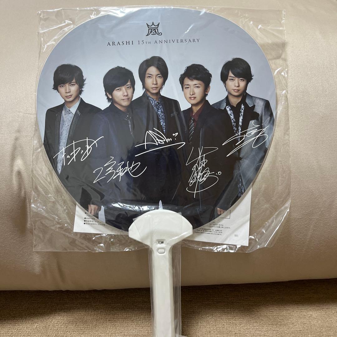 嵐 グッズ6点セット まとめ売り ARASHI - メルカリ