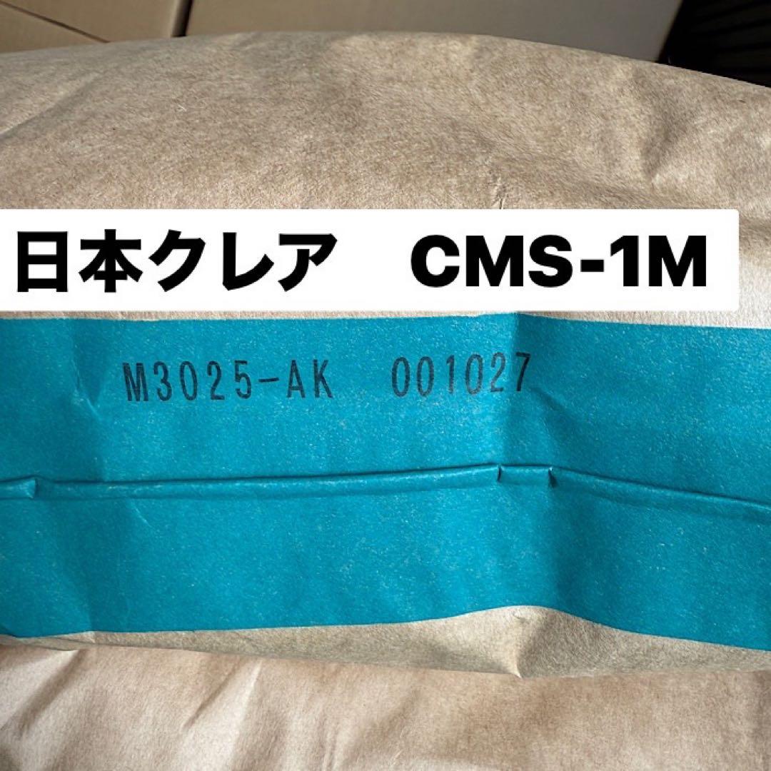 日本クレア CMS-1M 10kg マーモセット、モモンガ、モンキーフード