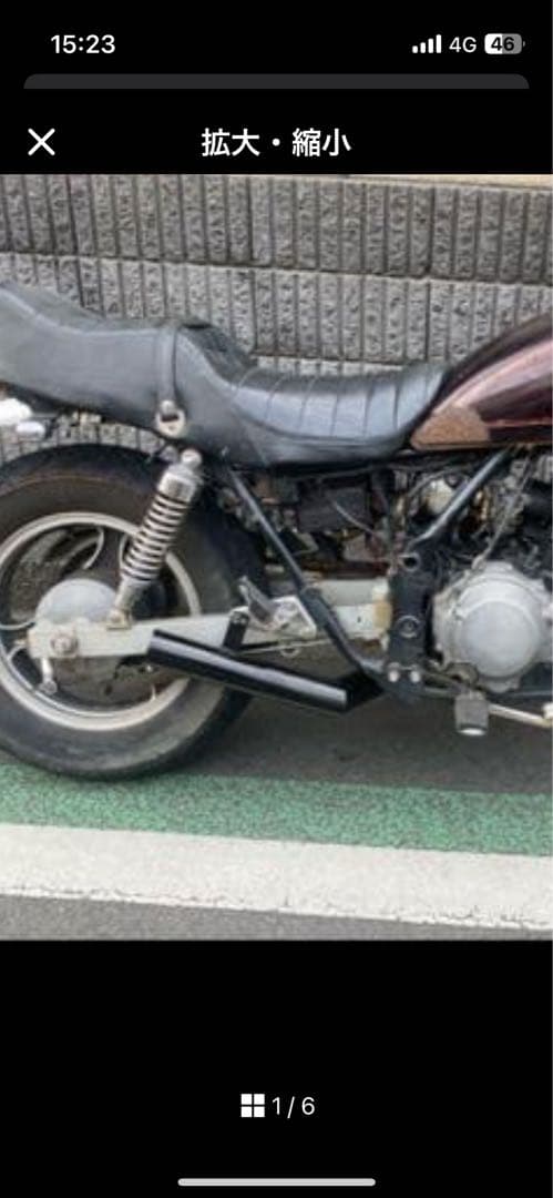 エリミネーター250se lxショート菅　ビート風　ワンオフ　カワサキ　旧車 エリミネーター250se lxショート菅 ビート風 ワンオフ カワサキ 旧車