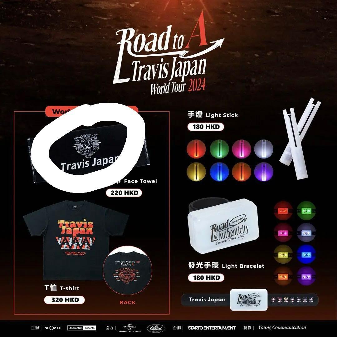 TravisJapan ワルツ タオル - メルカリ