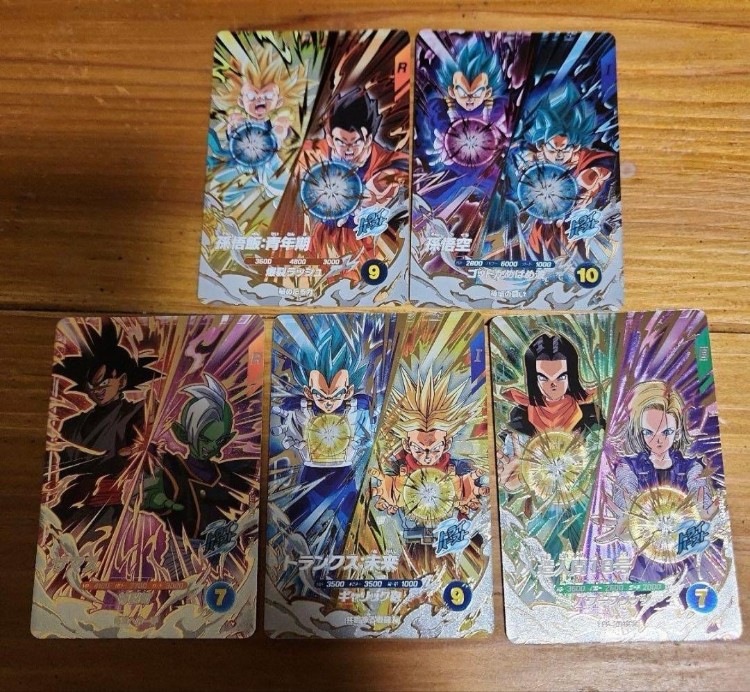 ドラゴンボールスーパーダイバーズ sdv8 pur 5種コンプリート - メルカリ