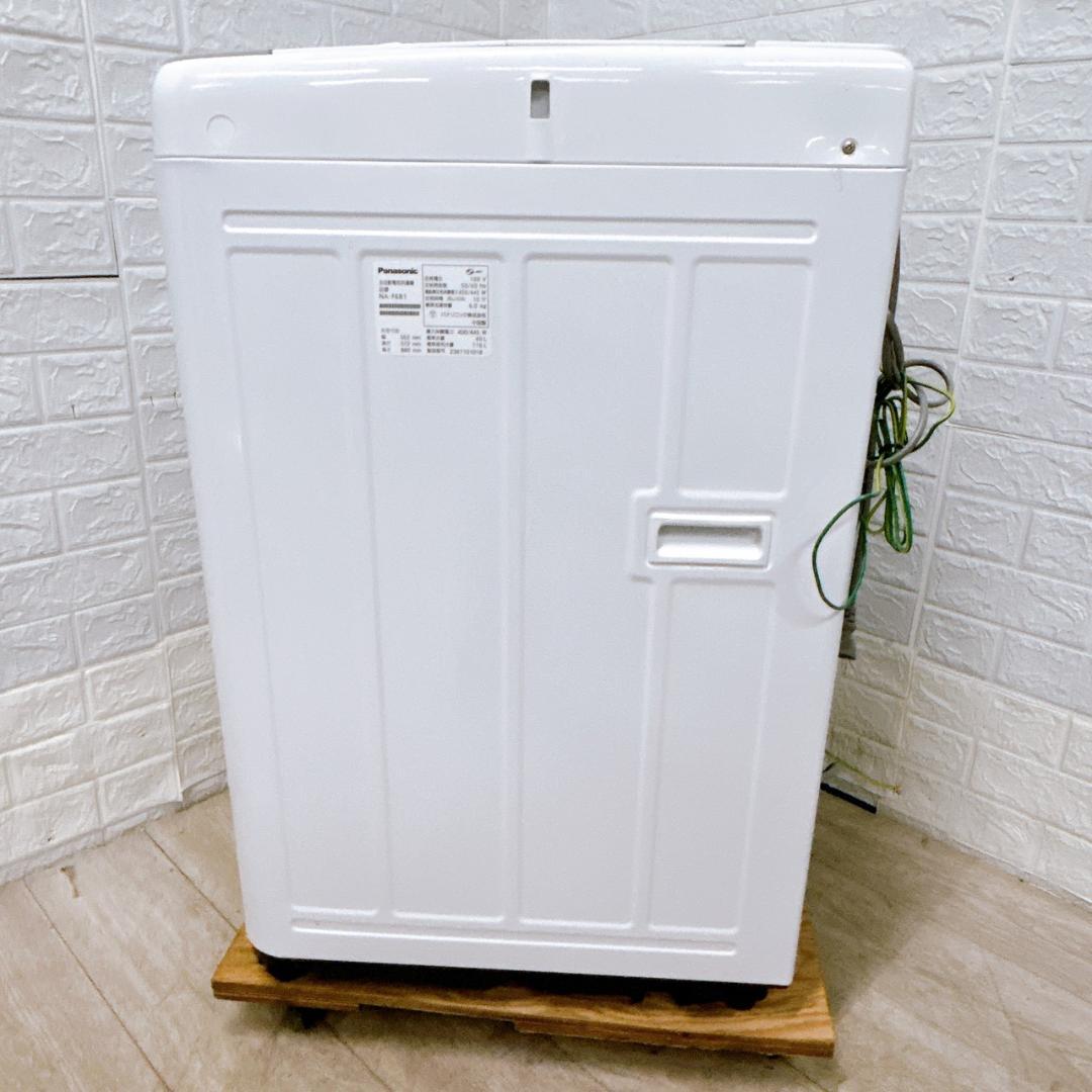 B10253 パナソニック 6.0kg 洗濯機 一人暮らし 小型