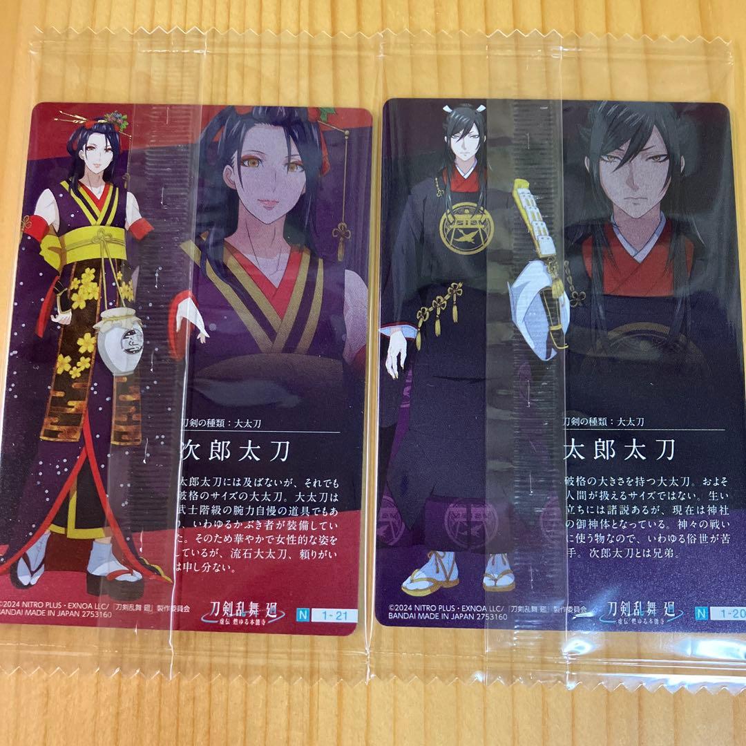 刀剣乱舞 太郎太刀 次郎太刀 グッズセット - メルカリ