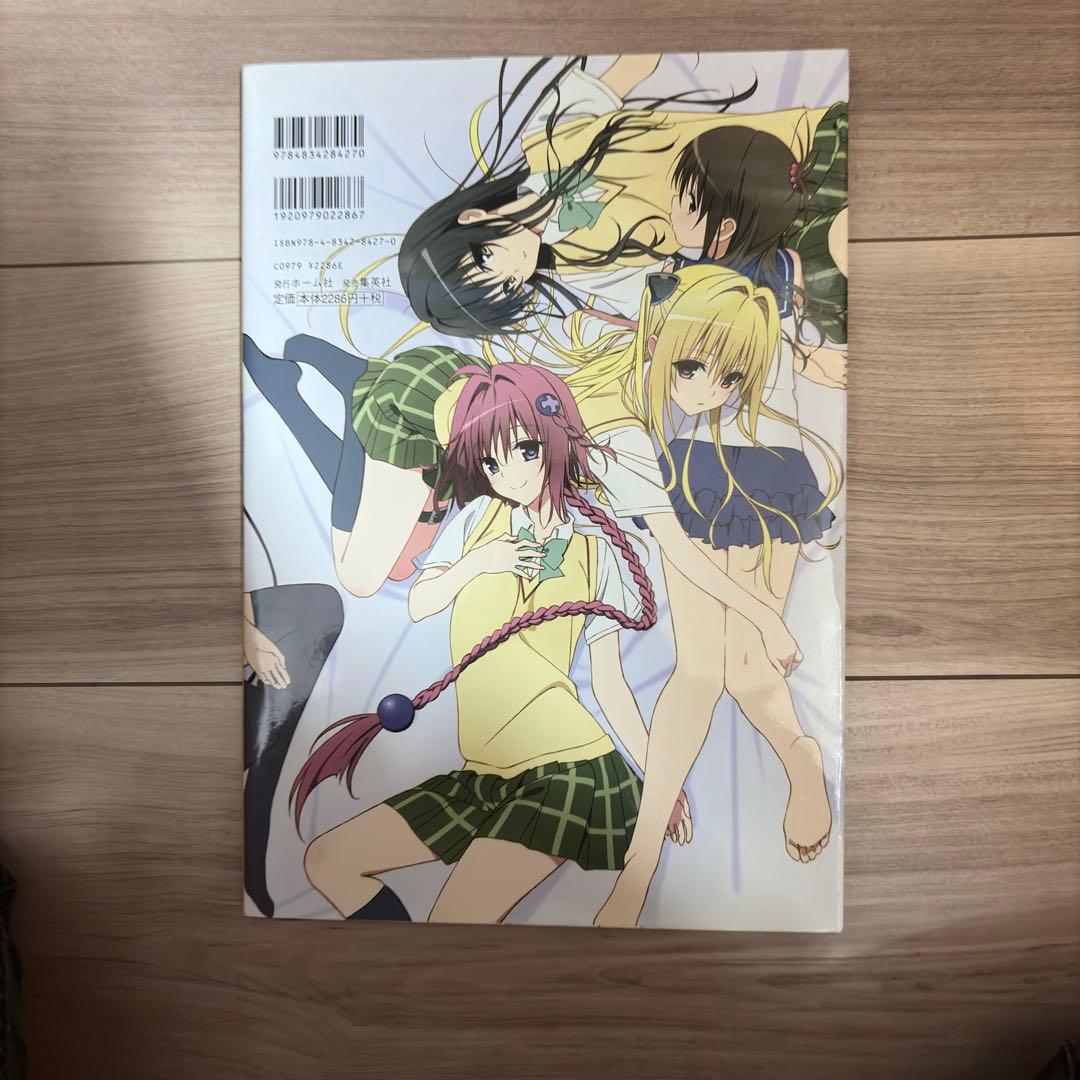 ToLOVEる ダークネス 画集セット