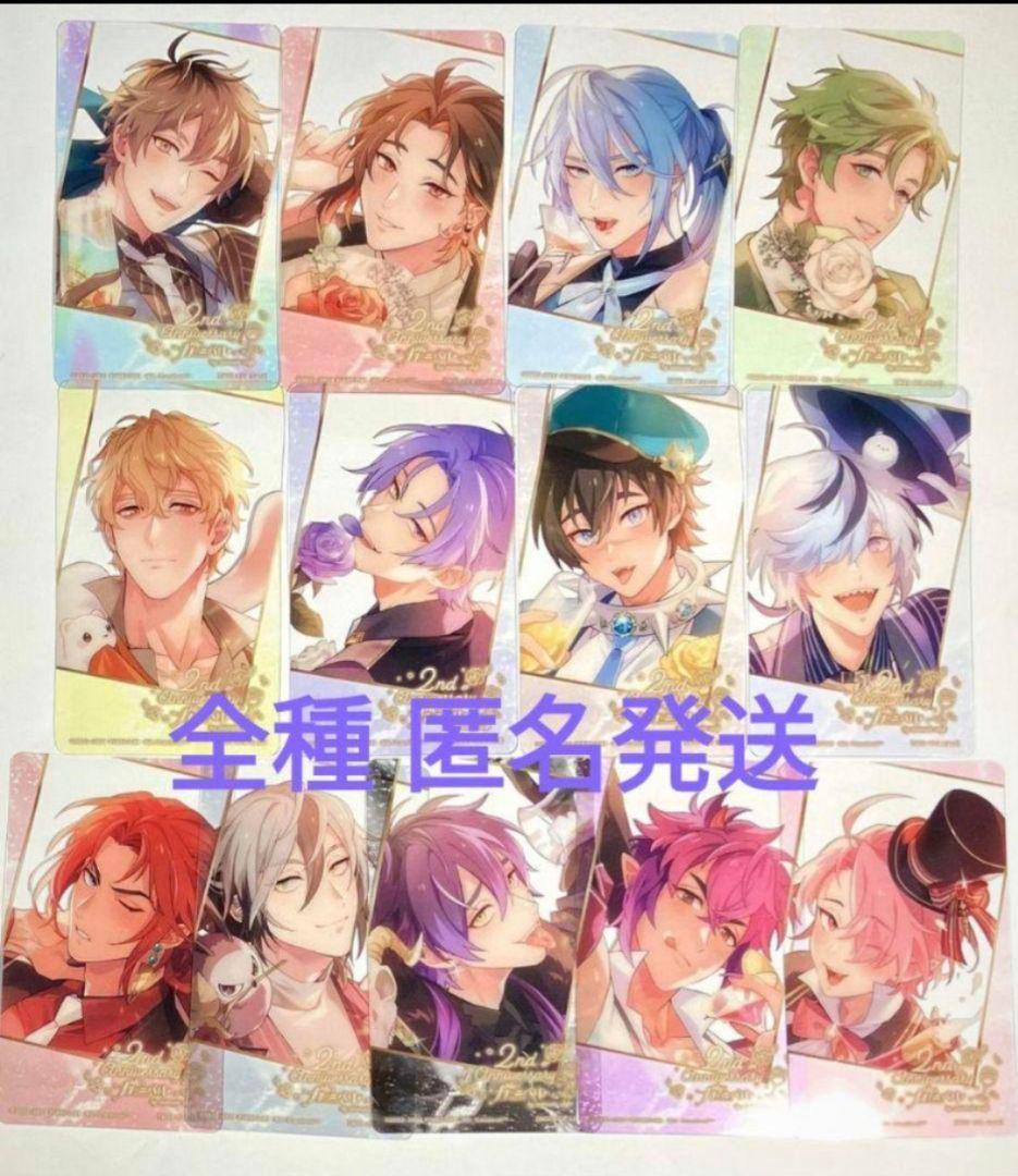 NU:カーニバル ぬカニ アニカフェ 4周年 前半 特典 全種類