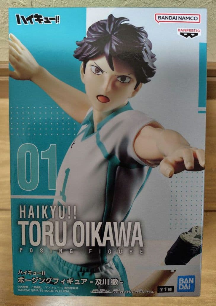 ハイキュー!! ポージングフィギュア エースの心得・日向・及川