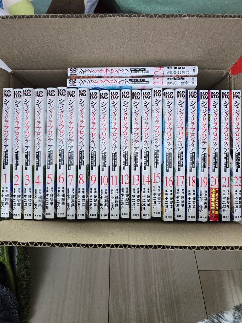 ●超特価・超美品・シャングリラ・フロンティア既全巻1～24巻大人気アニメ化 シャングリラ・フロンティア(24)エキスパンションパス ~クソゲー