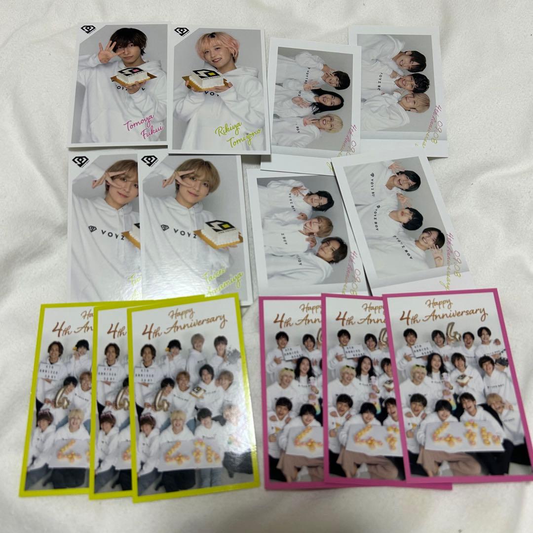 雨宮大晟 voyzboy unify