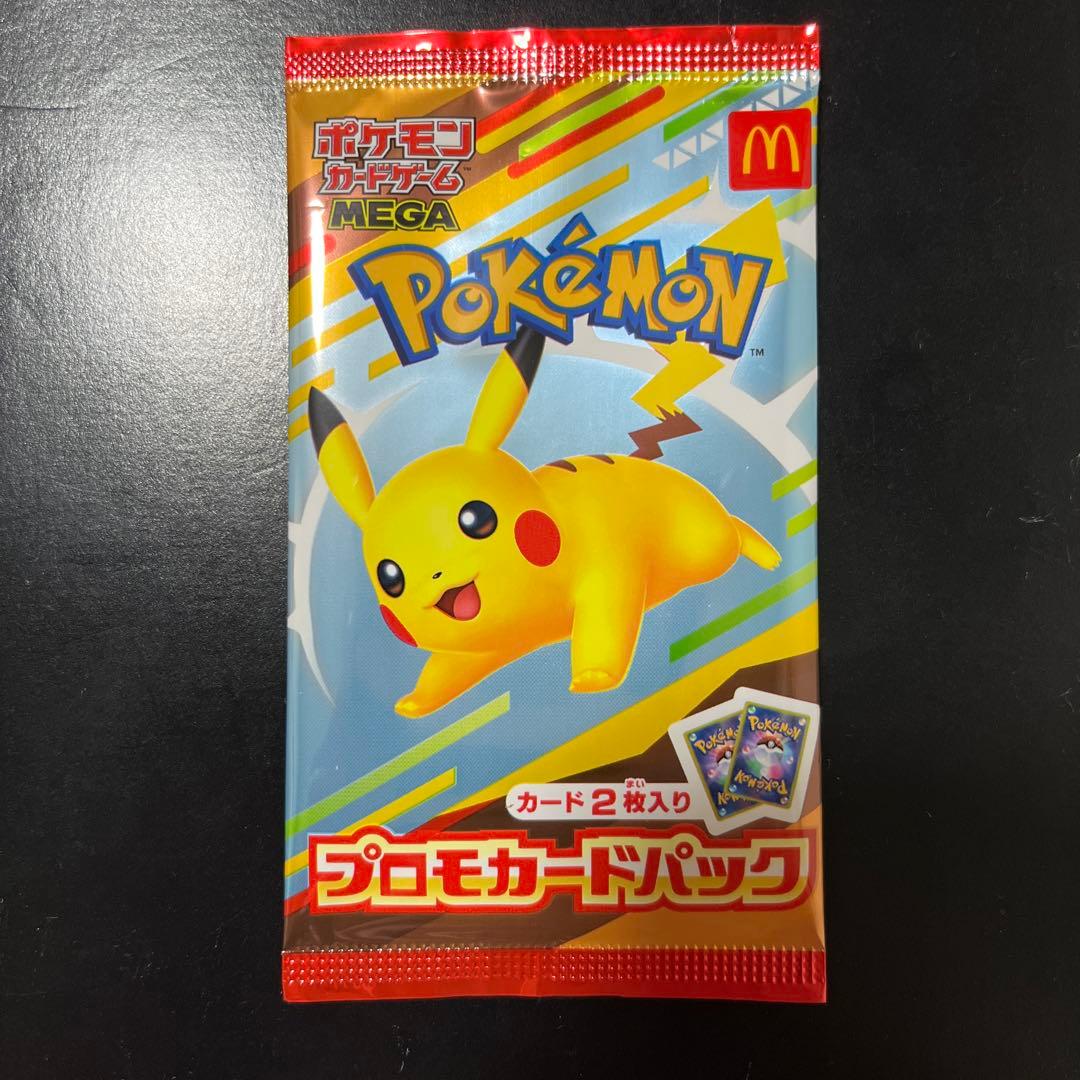 ポケモンカードゲームMEGA プロモカードパック マクドナルド 1パック