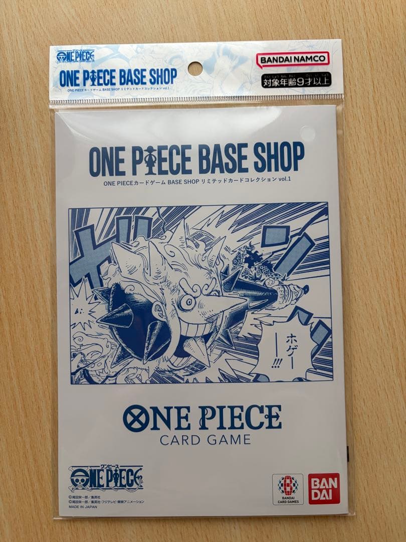 ONE PIECE BASE SHOP リミテッドカードコレクションvol.1 - メルカリ