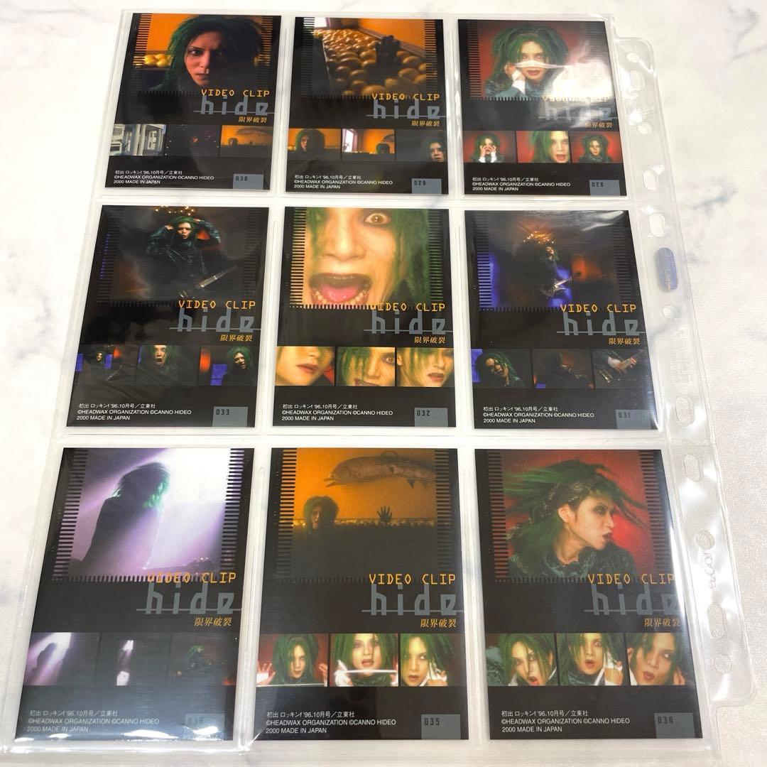 X JAPAN hide トレーディングカード82枚 - メルカリ