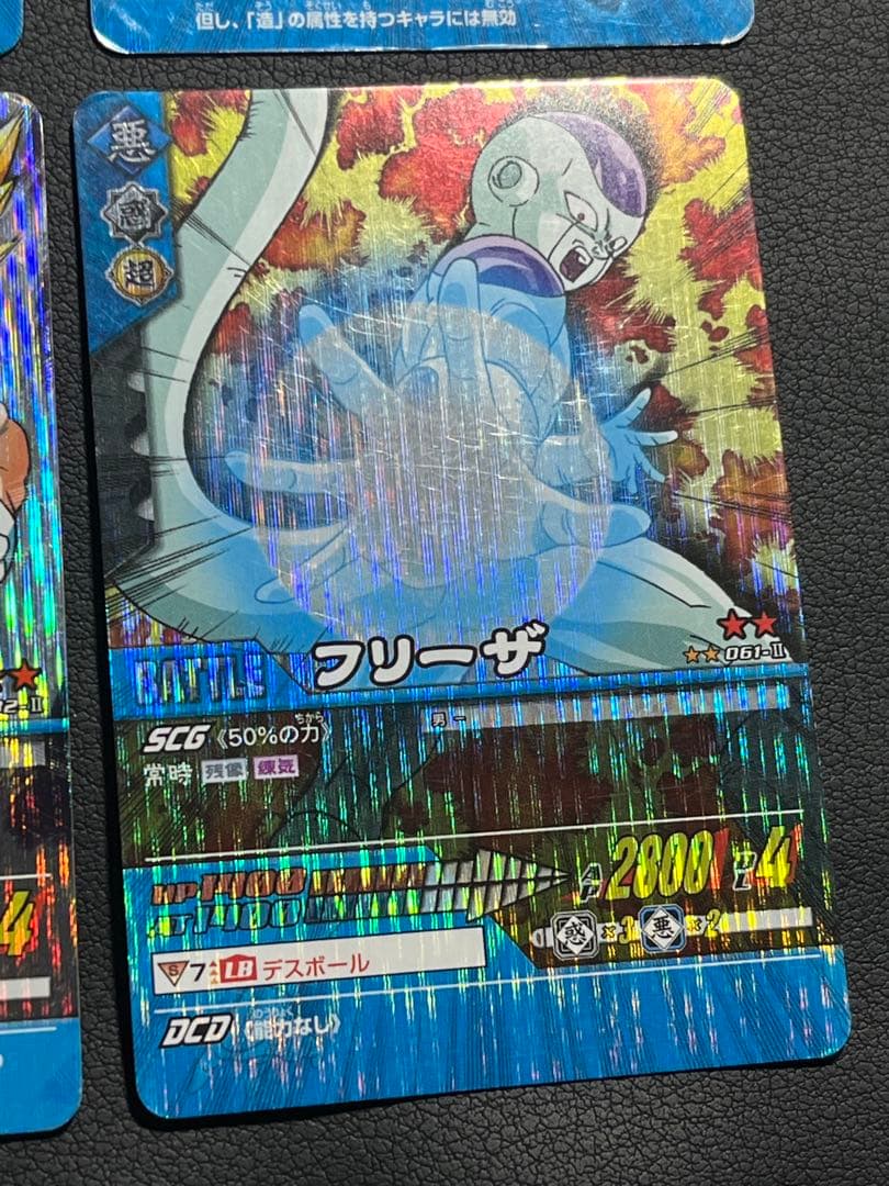 ドラゴンボールZ2 データカードダス 激レア9枚 ベジータ133-Ⅱほか