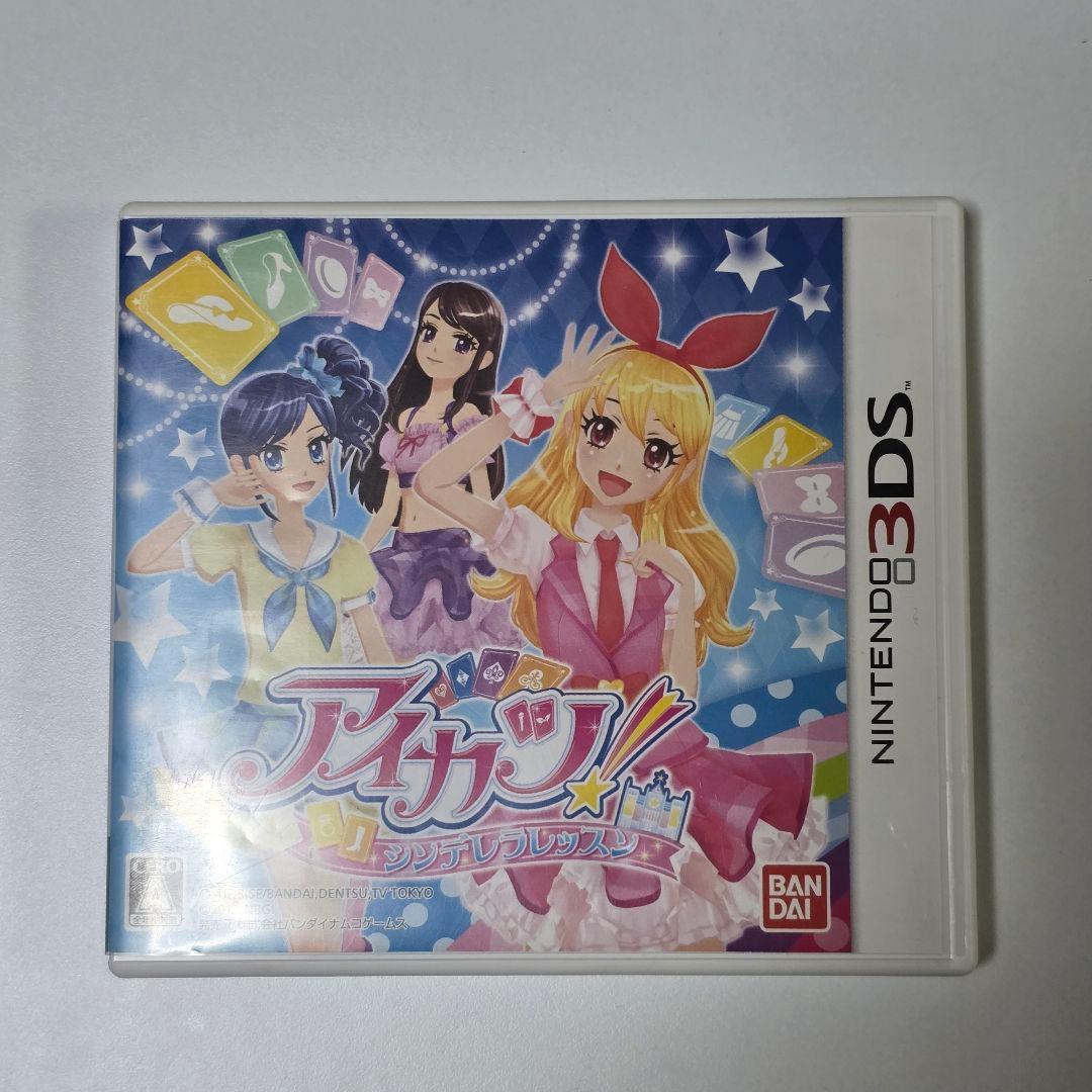 アイカツ!シンデレラレッスン 3DS カセット ソフト 任天堂 - メルカリ