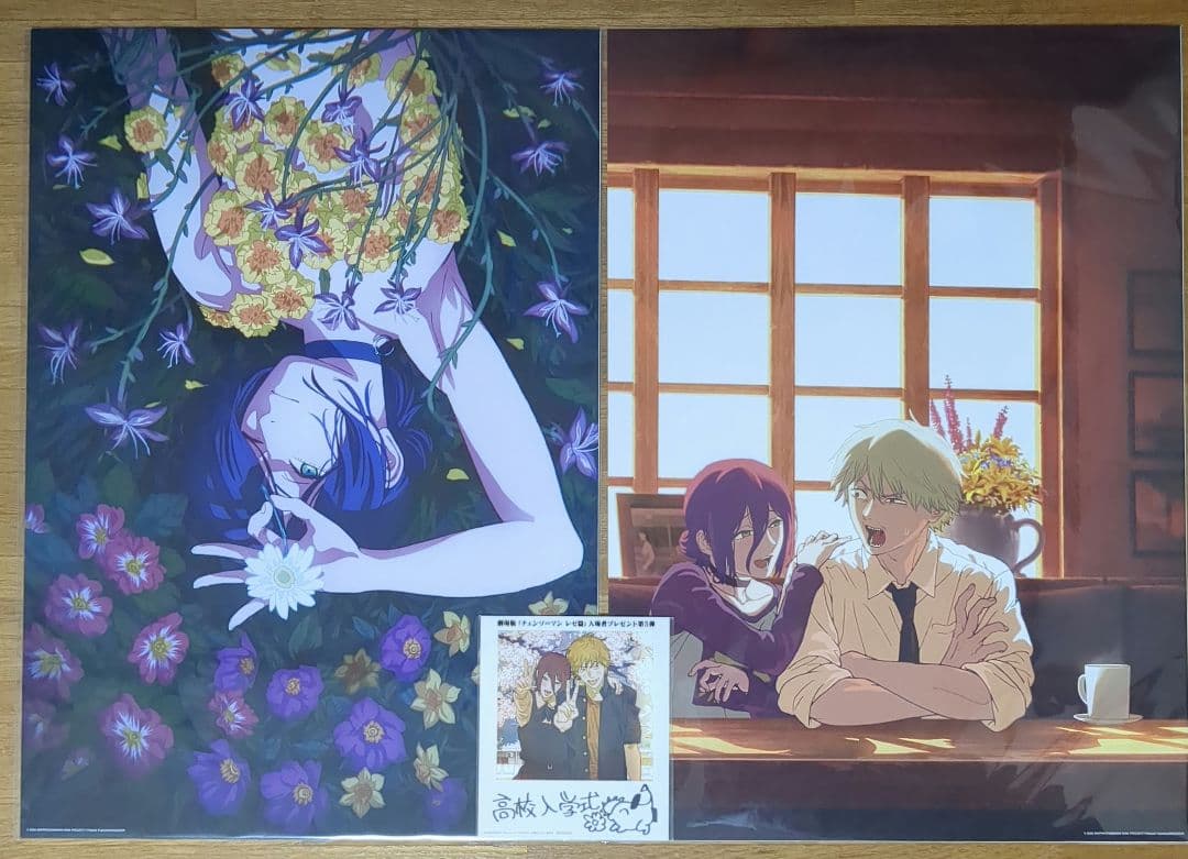 【3点セット】チェンソーマン ロフト B3ポスター /入場者特典 第5弾 RT @CHAINSAWMAN_PR: ／ #劇場版チェンソーマン 入場者プレゼント第五