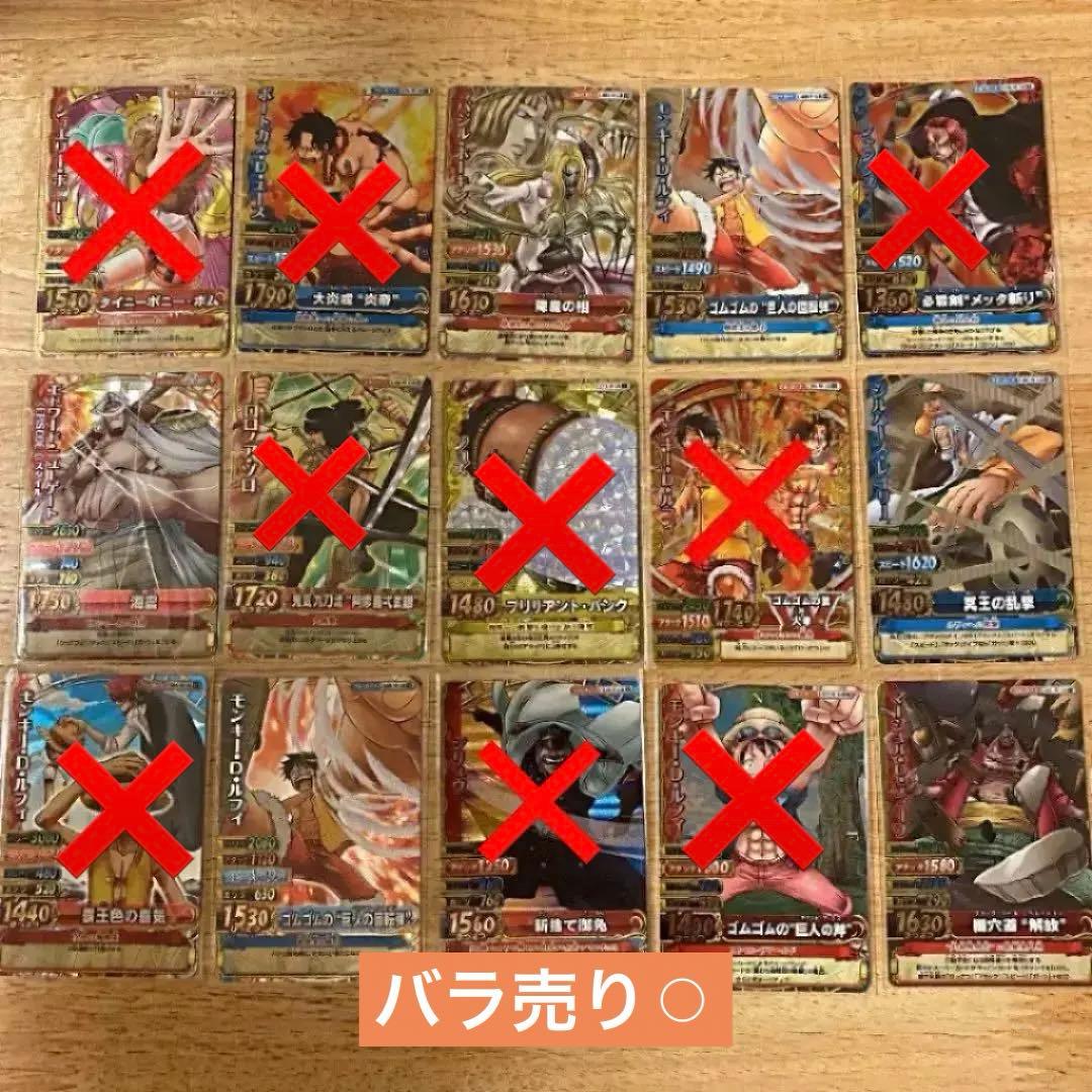 ワンピーベリーマッチダブル グランドレア GR - メルカリ