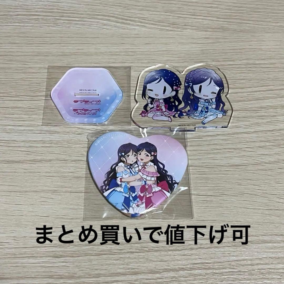 μ's Aqours 東條希 松浦果南 アクスタ 缶バッジ - メルカリ
