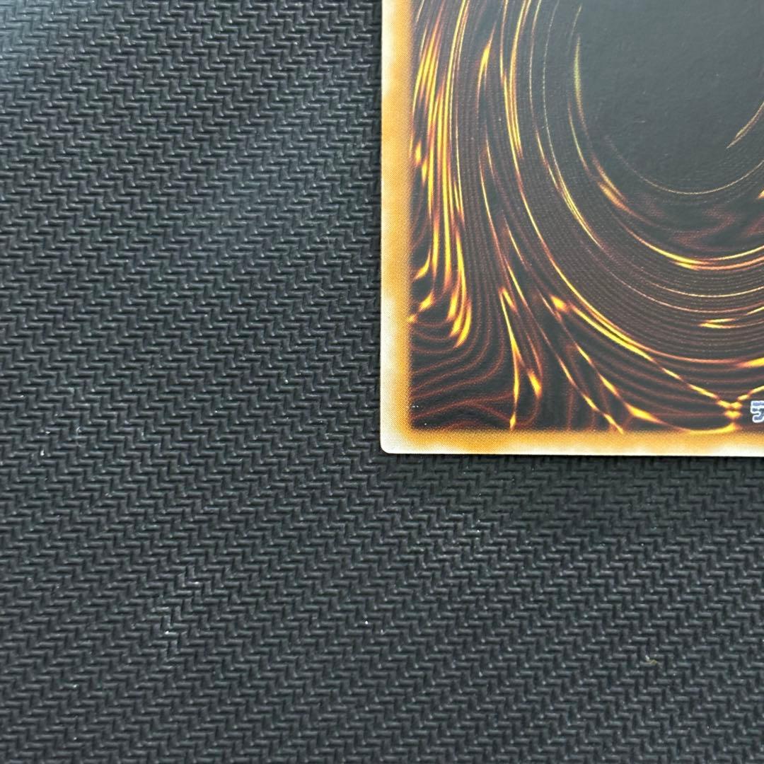 極美品】遊戯王 サウザンドアイズサクリファイス 旧レリーフ