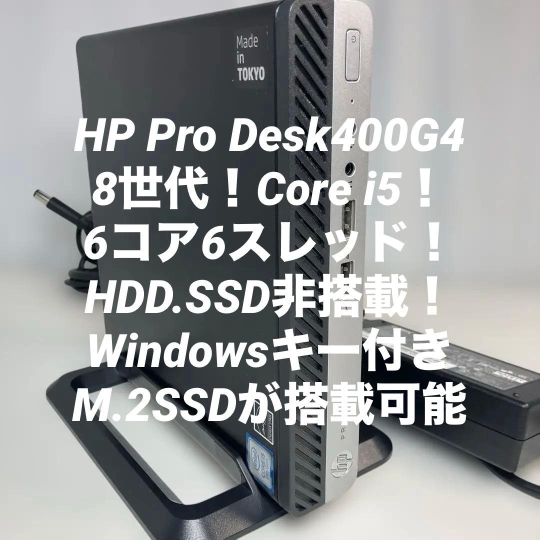 L*c様 HP Pavilion デスクトップPC i7-7700 8GB 1.の通販｜beswd.com