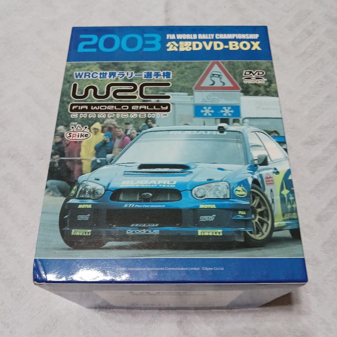 WRC 世界ラリー選手権 2003 公認DVD-BOX　初回生産限定版　美品 WRC 世界ラリー選手権 2003 Vol.8 オーストラリア 中古DVD・ブルーレイ