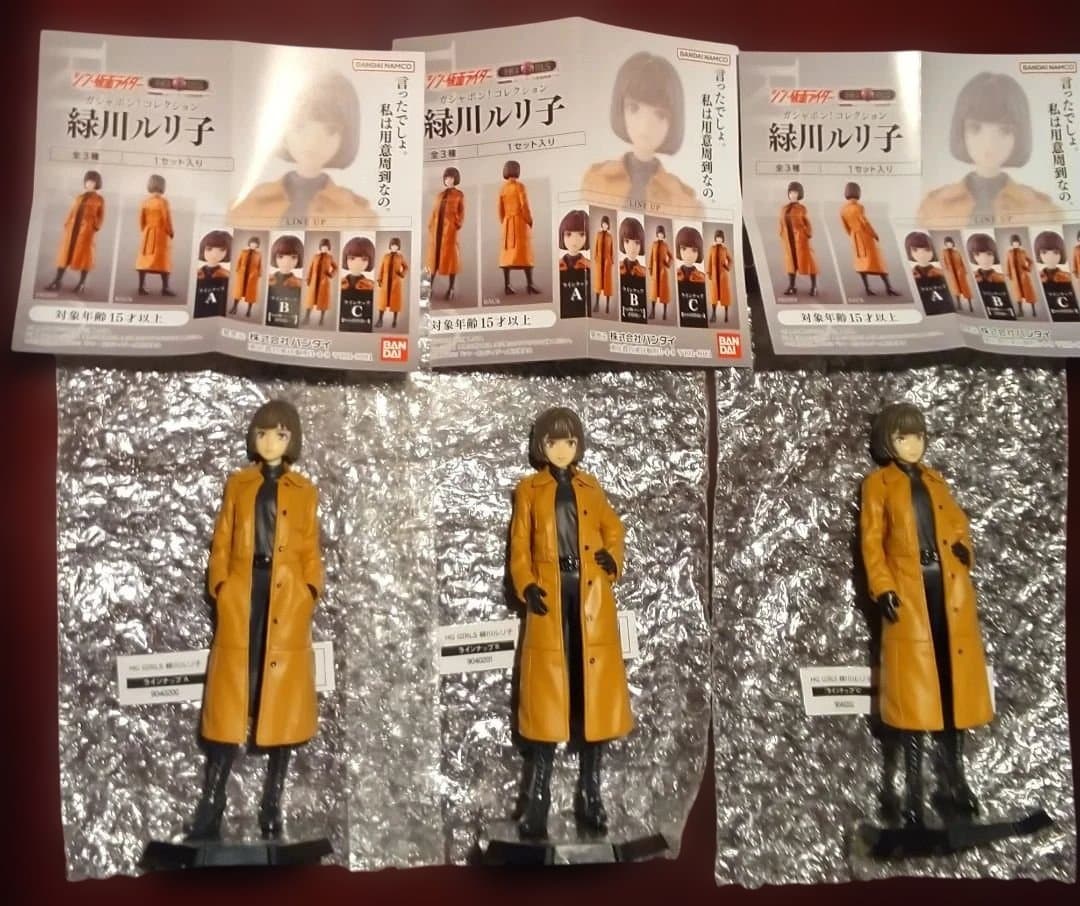 シン仮面ライダー　HG GIRLS 緑川ルリ子　全3種類 ガシャポンブログ | ガシャポンオフィシャルサイト