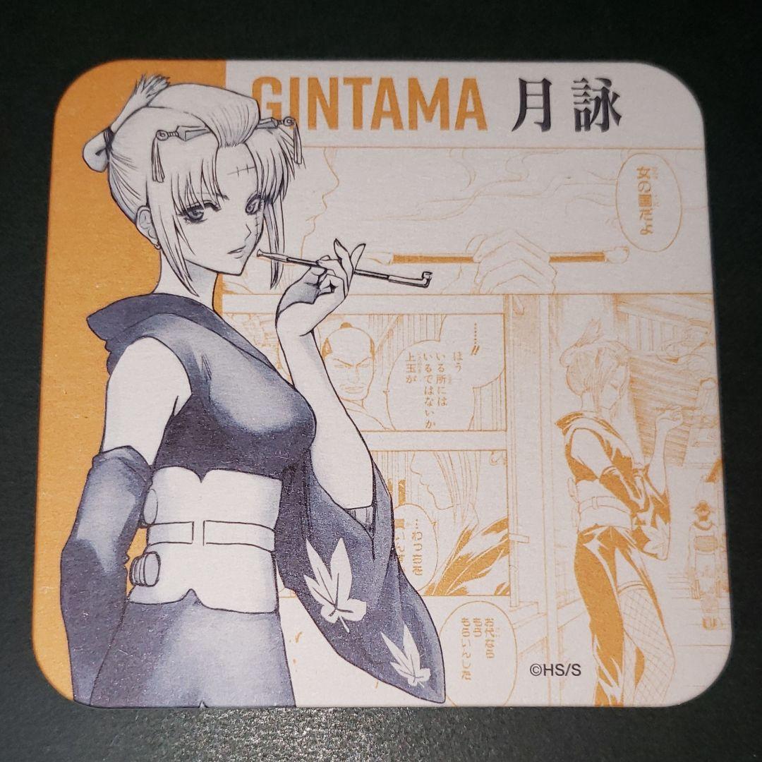 月詠 ツッキー 生誕20周年記念 銀魂展 はたちのつどい アート