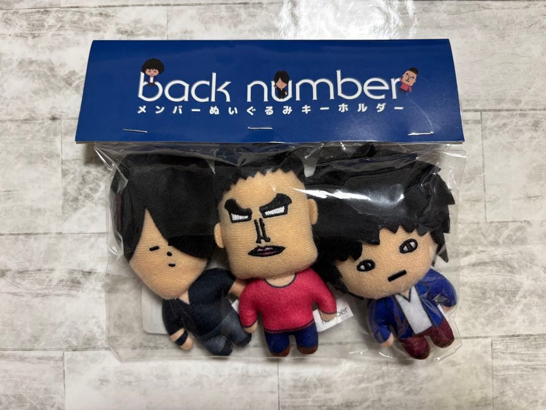 back number ぬいぐるみキーホルダー 3体セット