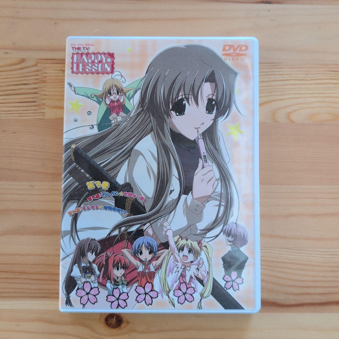 HAPPY☆LESSON THE TV 第1巻〜第7巻