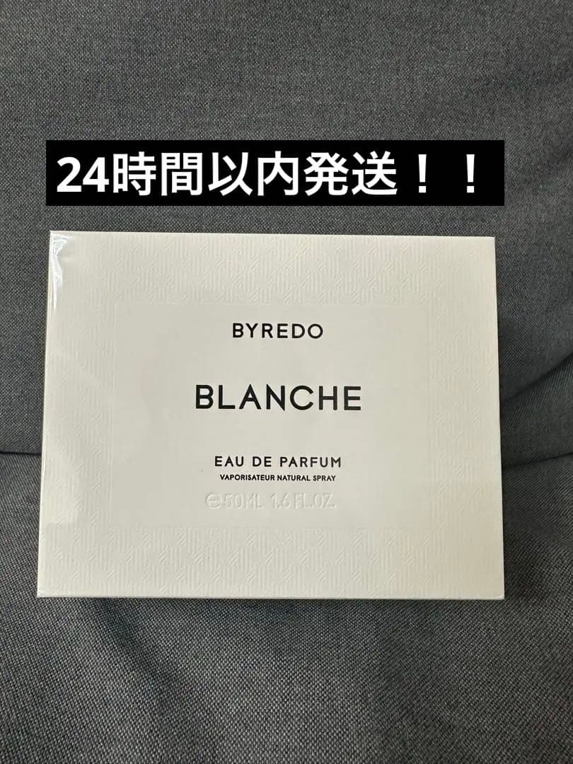 BYREDO バイレードブランシュ　50ml 平日昼、夜セール開催中！！ バイレード BYREDO ブランシュ EDP フレグランスユニセックス 香水