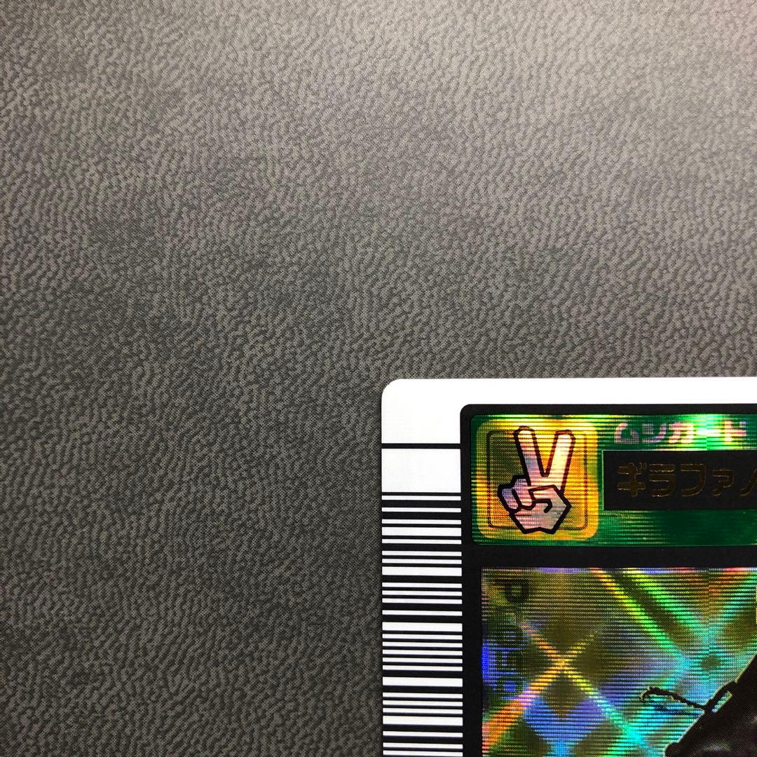 ムシキング 2003春 初期 ギラファノコギリクワガタ 学名黒 準美品級